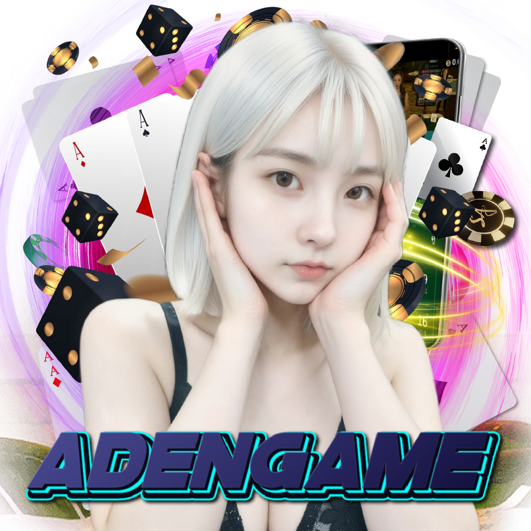 adengame เปิด 24 ชั่วโมง